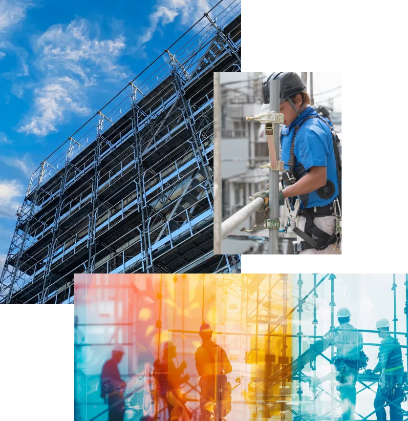 取り扱い足場工事